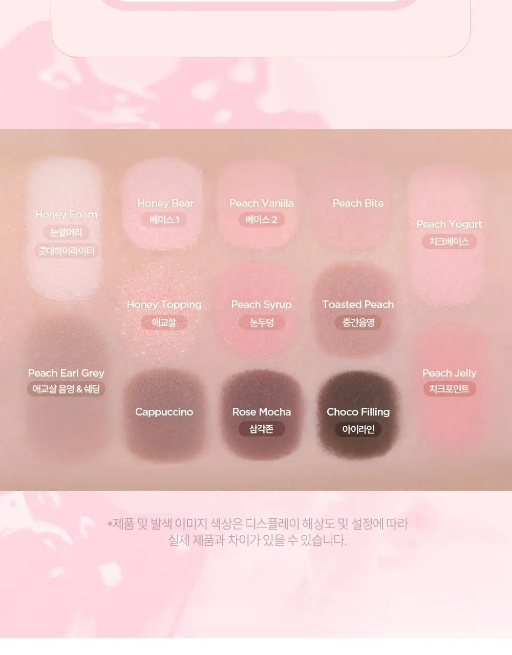 [단독기획/아이프라이머] 릴리바이레드 듀이 핏 팔레트 7 colors 상세페이지 40